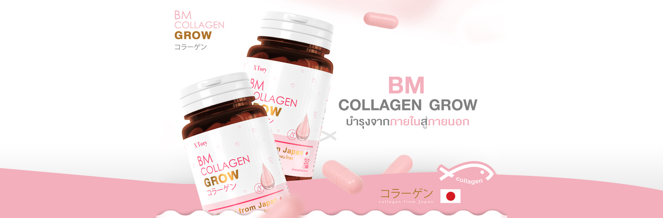 BM collagen banner