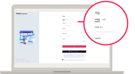how-to-get-started-with-tiktok-ads-manager-your-step-by-step-guide-1-ko