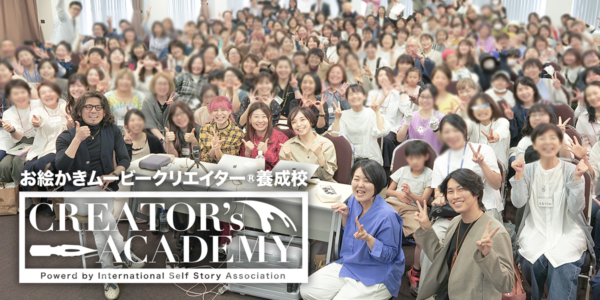 creator-academy-jp-banner