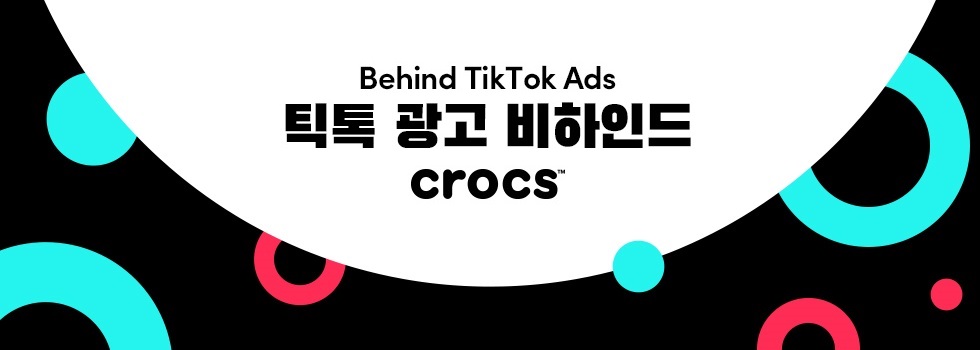 Cover behind-tiktok-ads-crocs