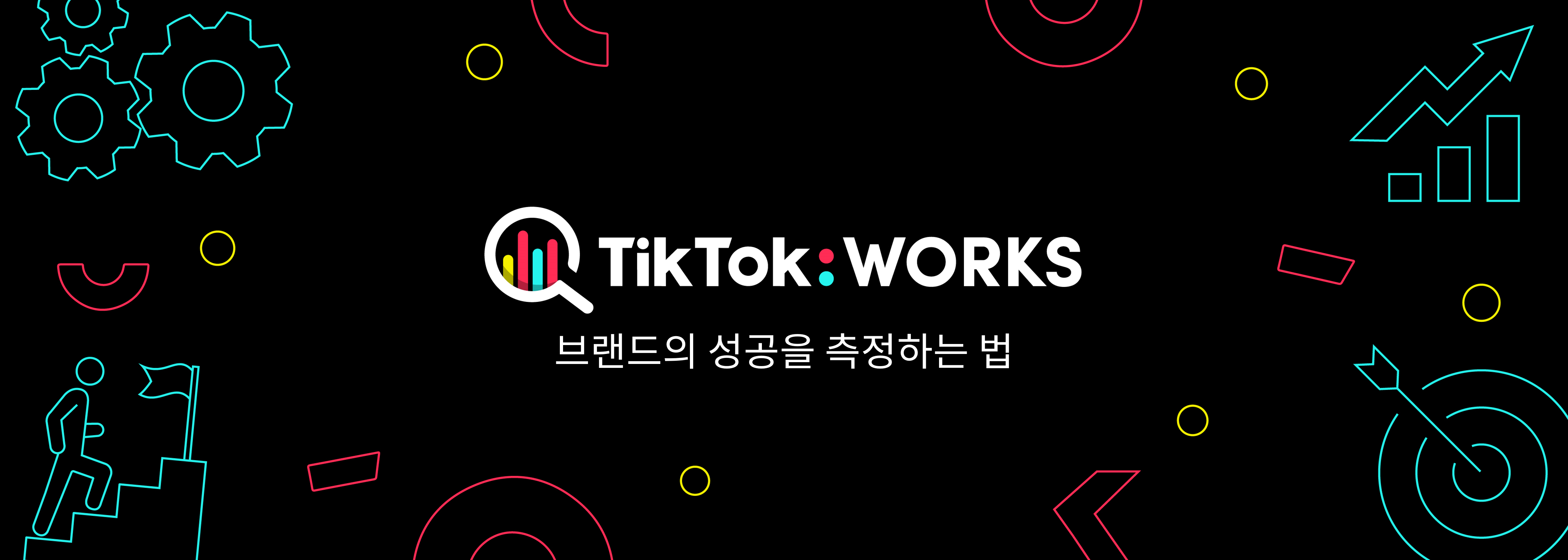 TikTok Works Cover